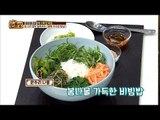 종갓집st 비빔밥의 특급 비법 ‘요리주’ [만물상 186회] 20170402