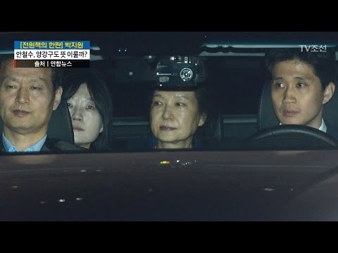“朴 구속 역풍 없을 것” [전원책의 한판-박지원 국민의당 대표] [전원책의 이것이 정치다] 115회 20170331