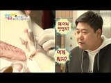 먹방요정 준혁도 깜짝 놀란 생선회는?! [남남북녀 시즌2] 90회 20170331