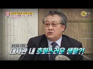 은밀하고 위험하게! 글로벌 반상회_모란봉 클럽 81회 예고