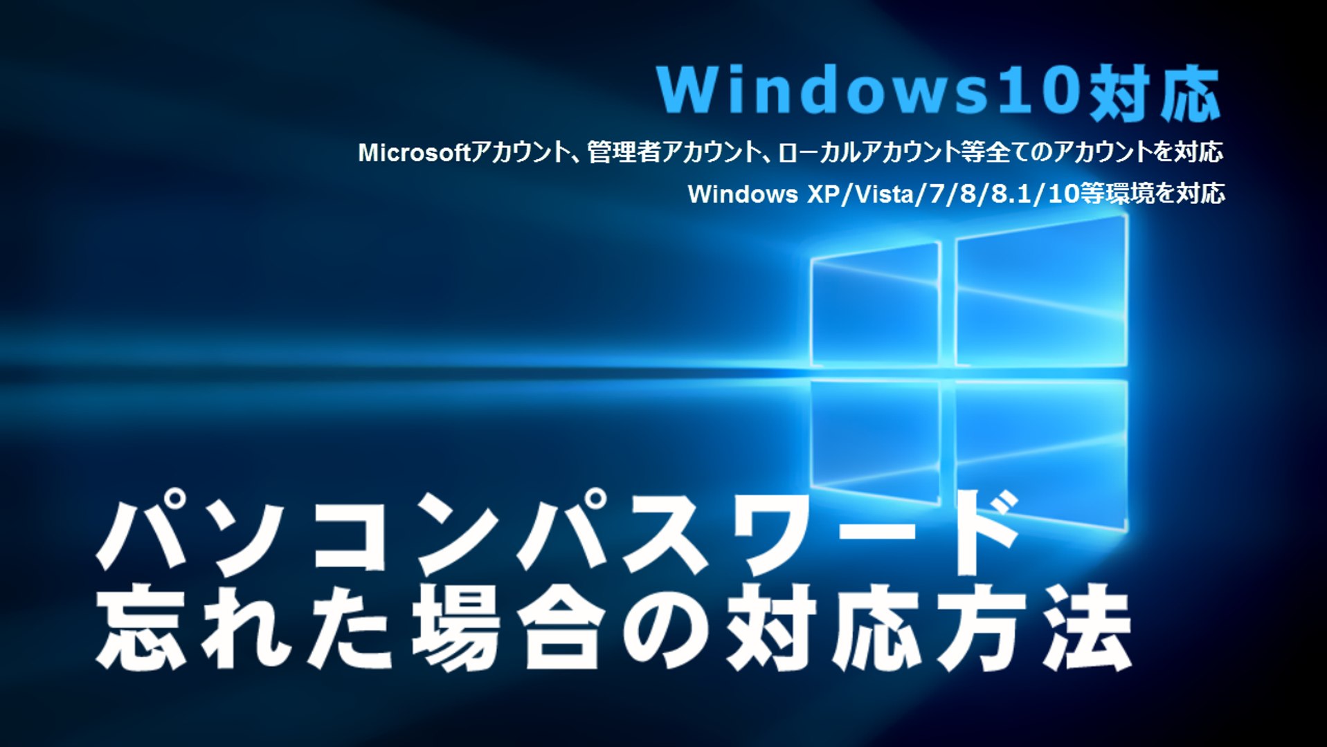 イメージカタログ ぜいたく Windows Xp Administrator パスワード 忘れた