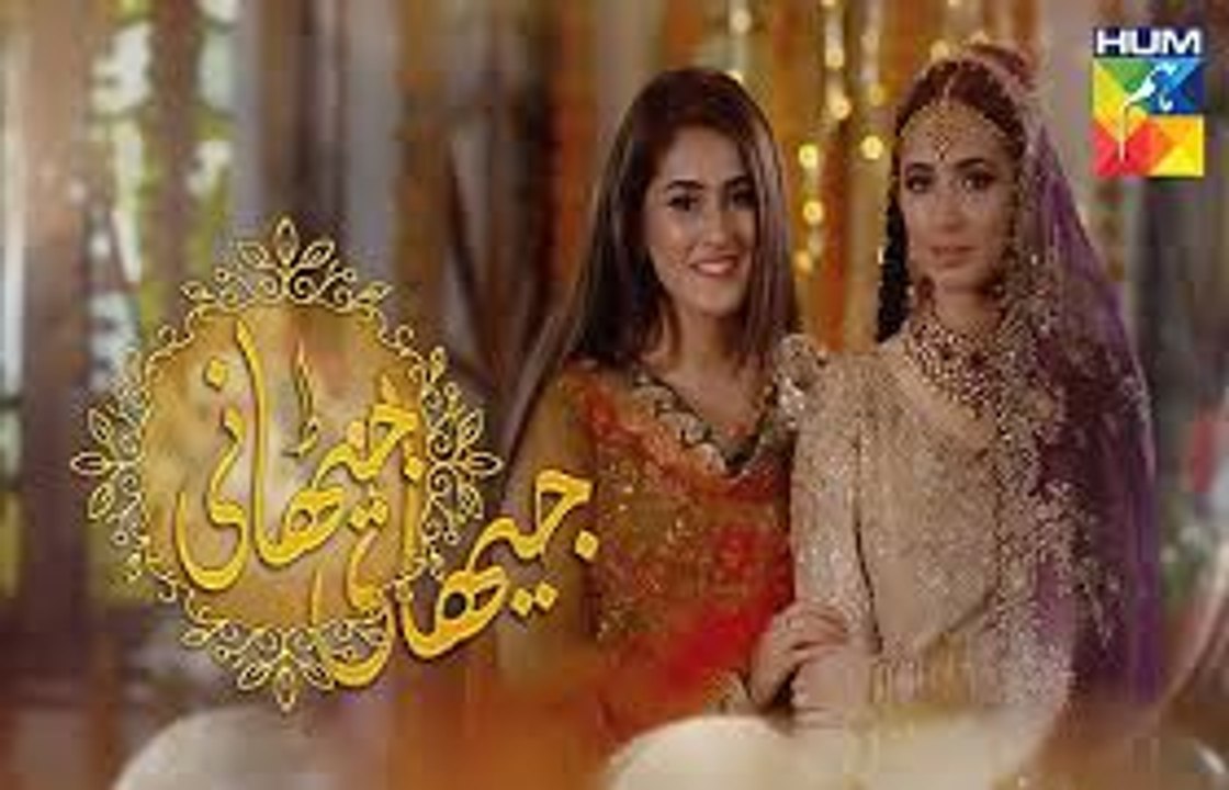 Jithani Episode 51 full hd