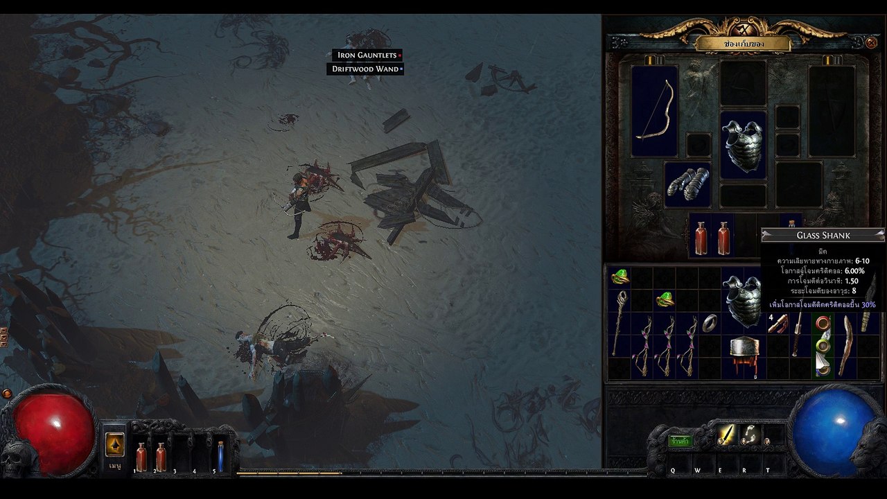 EP-1 หัดเล่น Path of Exile ช่วยด้วยมันจะกัดผม