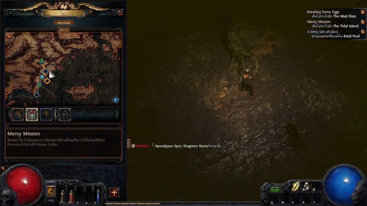 EP-6 เข้าสู่ Fetid pool หาทางออกไม่เจอ Path of Exile