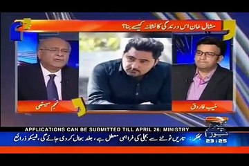 Najam Sethi Response On Mardan Incident.