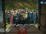 مسلسل أنت وطني الحلقة 24 مترجم للعربية