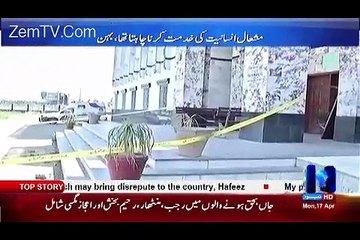 Cctv Footage Of Mardan University Incident..