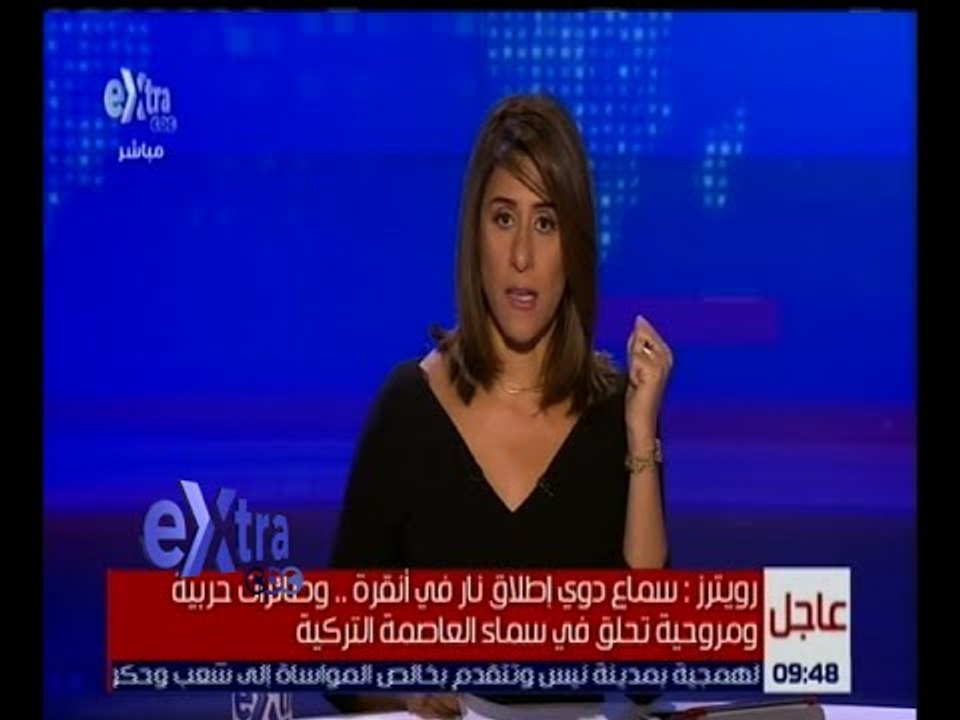 غرفة الأخبار | سماع دوي إطلاق نار في أنقرة.. تعرف على التفاصيل!
