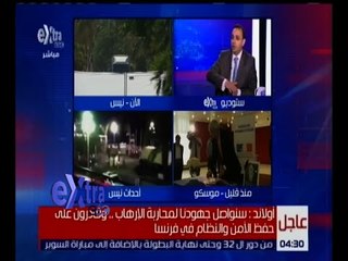 غرفة الأخبار | جولة الـ 3 الإخبارية مع نانسي نور | كاملة