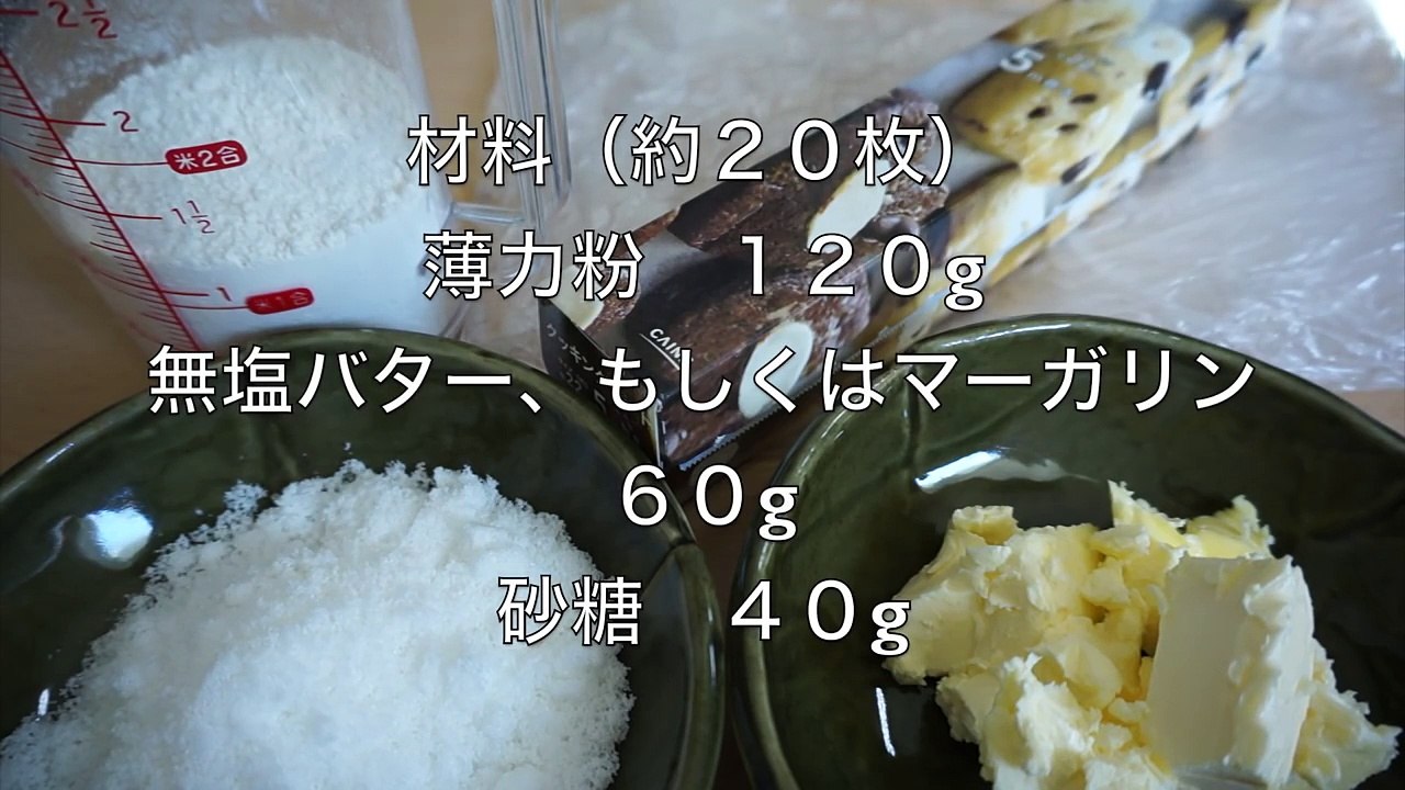 堀川優美も作ってみたいお手軽お菓子 (17)