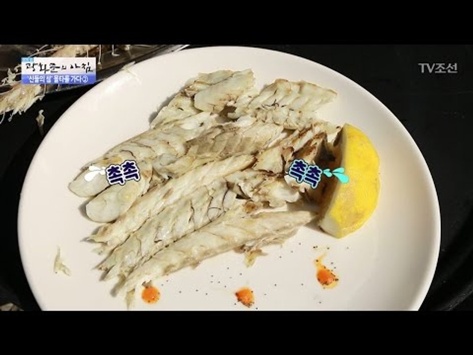 천일염을 사용한 몰타의 생선요리! [광화문의 아침] 453회 20170331