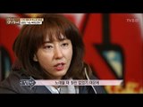 이모 밑에서 연습생 시절을 보낸 김완선! [마이웨이] 40회 20170330