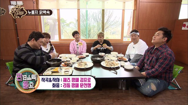 한입만 대부의 거침없이 날아서~고공낙하 한입만 [맛있는 녀석들 Tasty Guys] 112회