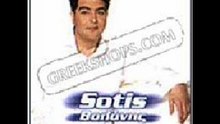Sotis_Volanis_-_San_to_tsigaro