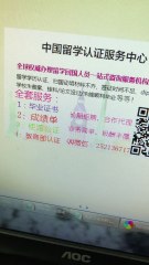 美国文凭办理【Q微信252136717最专业】办波士顿大学BU毕业证本科硕士学位证书Boston University diploma
