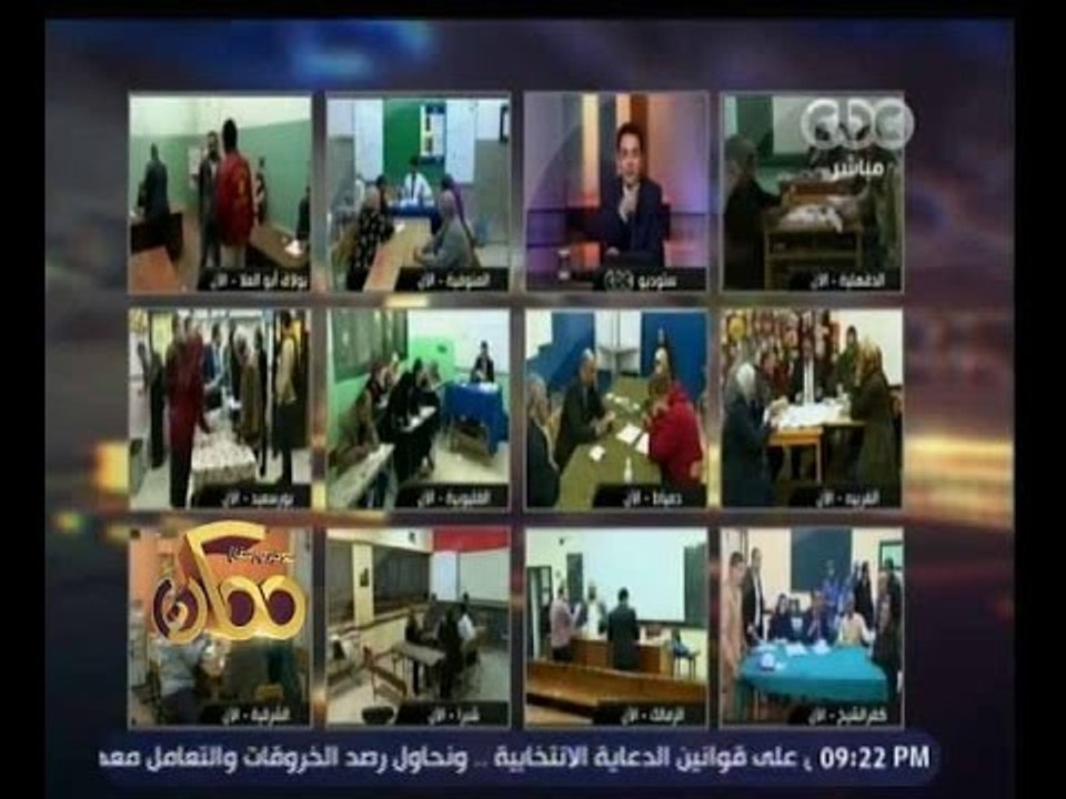 #ممكن | الحلقة الكاملة 2 ديسمبر 2015 | قراءة لم...