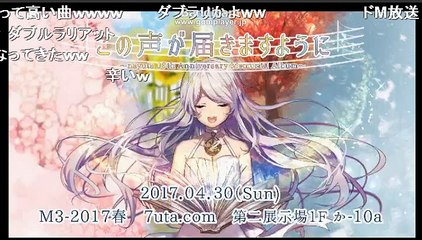 【ニコ生】古参の歌い手「nayuta」 生放送『ダブルラリアットを歌ってみた』