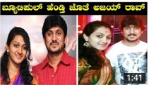 Ajay Rao with His Beautiful Wife Photos Exclusive - YouTube