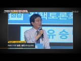 남경필, 유승민의 꿀잼 경선! [강적들] 176회 20170329