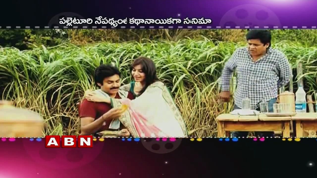 Ram Charan and Sukumar Movie New Look Leaked  pics