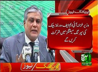 News Bulletin 09am 18 April 2017 - Such TV