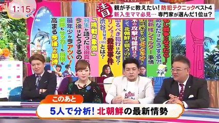 バイキング - 17.04.18 2-2
