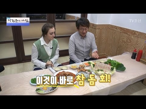 노량진에서 싱싱한 참돔회를 먹는 방법! [광화문의 아침] 449회 20170327