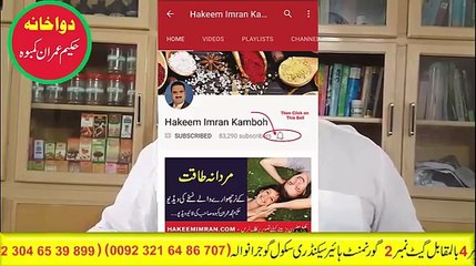 Treatment Of Heartburn & Severe Acid Reflux