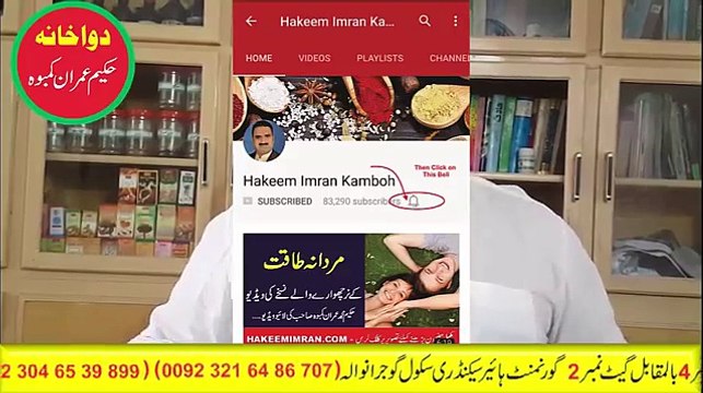 Treatment Of Heartburn & Severe Acid Reflux