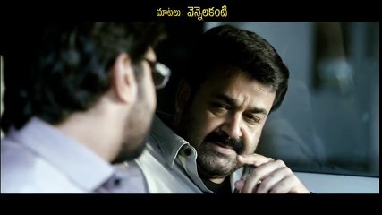 Black Money Telugu Movie Latest Trailer - 3 || Mohanlal,Amala Paul