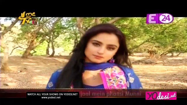Gundo Ke Jaal Mein Phansi Munni!! Jaat Ki Jugni 18th April 2017