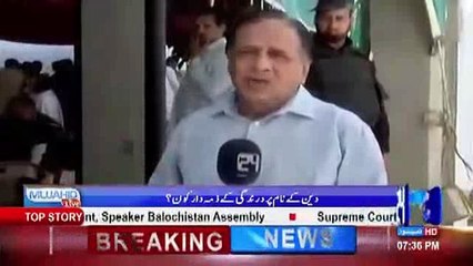 Imran Khan Yahan Per Aen Dhrna Dein Jese Wo Islamabad Me Beth Jaty Hain- Mujahid Brailvi