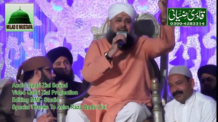 Naat - Owais Raza Qadri Naat Sharif - Lo Madainay Ki - New Naat 2017 - Naats HD