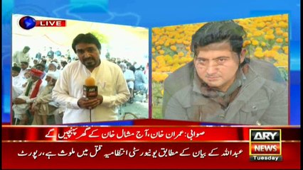 Bulletins 1200 18th April 2017