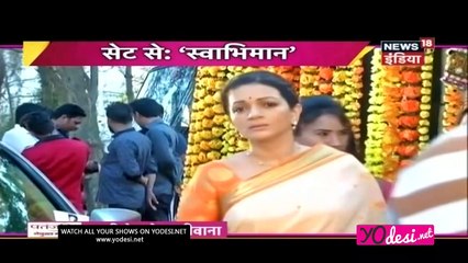 Shardha Par Laga Kalank!! Swabhimaan 18th April 2017