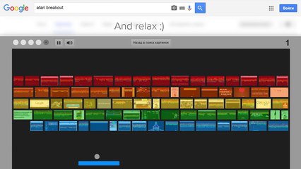 Google Secrets You DidN’t Know
