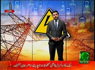 News Bulletin 12pm 18 April 2017 - Such TV