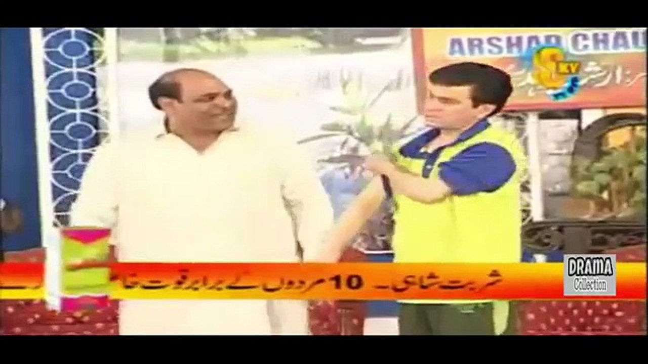 Mehngai Hui Angrai Funny Stage Drama Trailer 2017