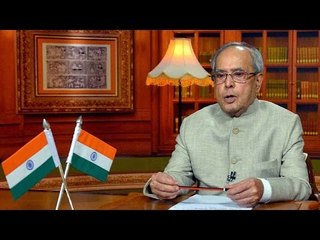 President Pranab Mukherjee gives nod to GST bill | Oneindia News