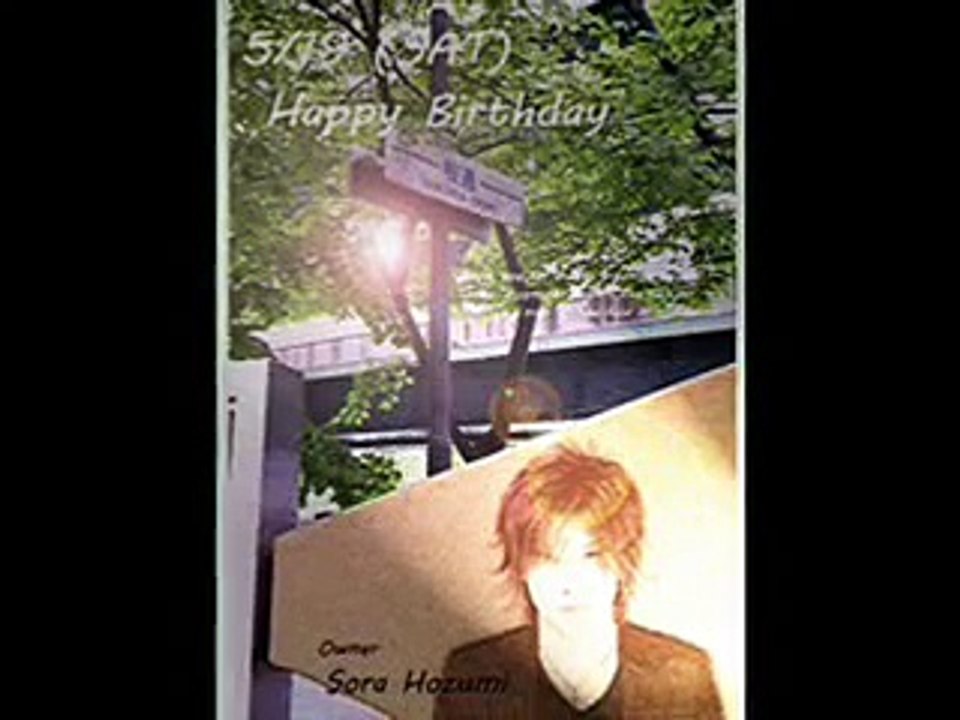 名古屋ホストクラブバースデー,帆純空誕生日告知ブログ hosts club Pierrot