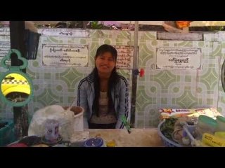 Google Glass Diary #3: Betel Nut Vendor