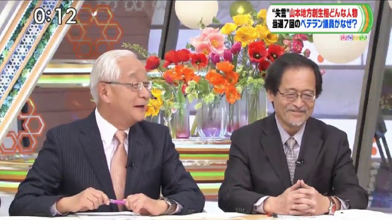ひるおび！[字]“春の嵐”の後は一転真夏日も▽朝鮮半島情勢・北が挑発やめないワケ 2017年4月18日　170418 2