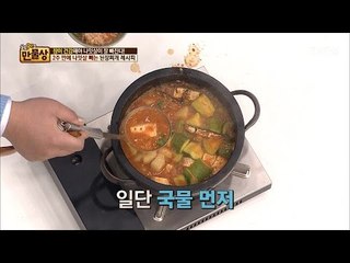 환상의 맛! 나잇살 빼는 ‘된장찌개’ 만드는 법! [만물상 185회] 20170326