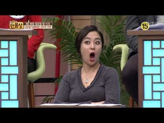 나잇살 타파하는 2주의 기적_만물상 185회 예고