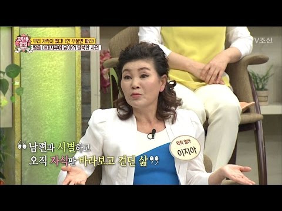 딸을 마대자루에 담아 탈북한 사연 [모란봉 클럽] 80회 20170325