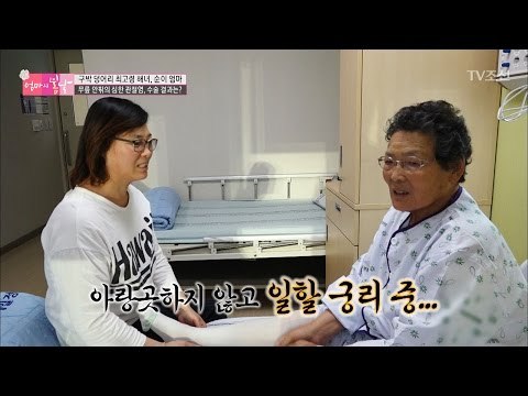 다리 수술해놓고 일할 궁리 중인 못말리는 엄마 [엄마의 봄날] 82회 20170326