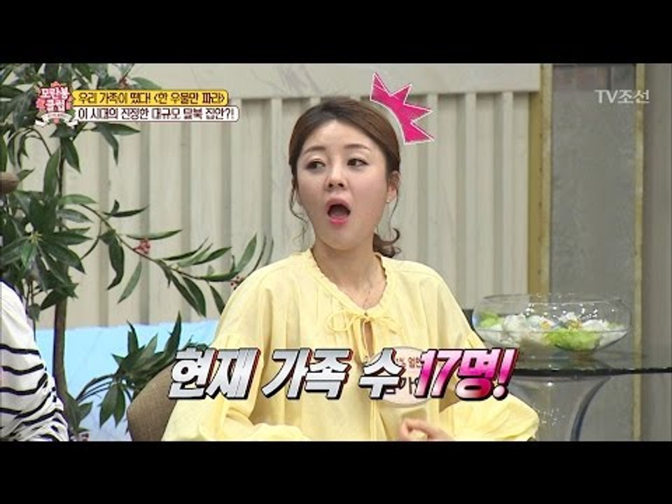 11명 대가족이 함께 탈북한 놀라운 스토리 [모란봉 클럽] 80회 20170325