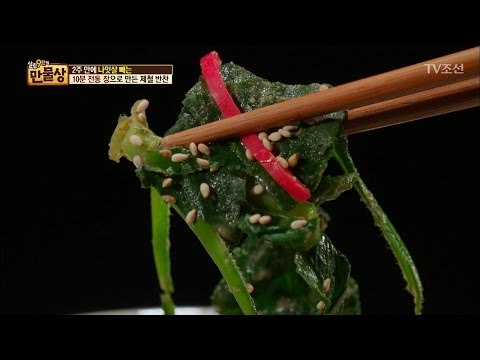 10분 된장을 활용한 ‘취나물 무침’ 만들기! [만물상 185회] 20170326