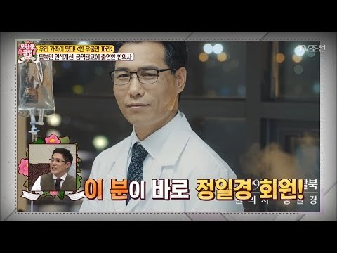 공익광고에 출연한 탈북민 한의사! [모란봉 클럽] 80회 20170325