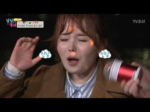 한강에서 열창하는 지현? 부끄러움은 남편 몫 [남남북녀 시즌2] 89회 20170324